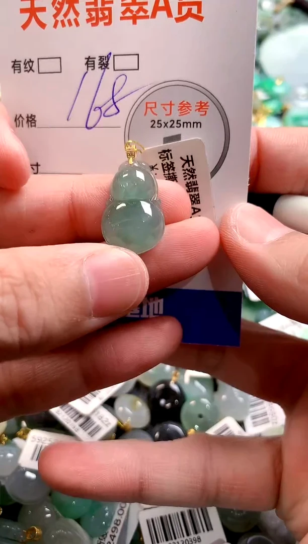 颈饰18K金镶嵌翡翠0332993807