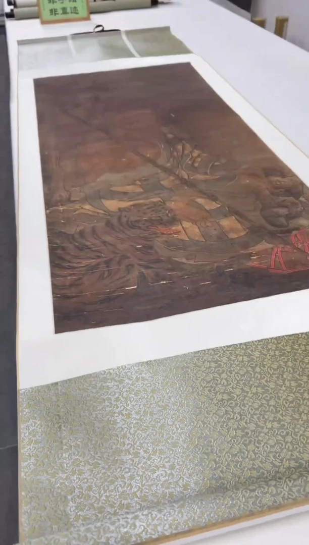 【复刻品】李公麟  罗汉训虎