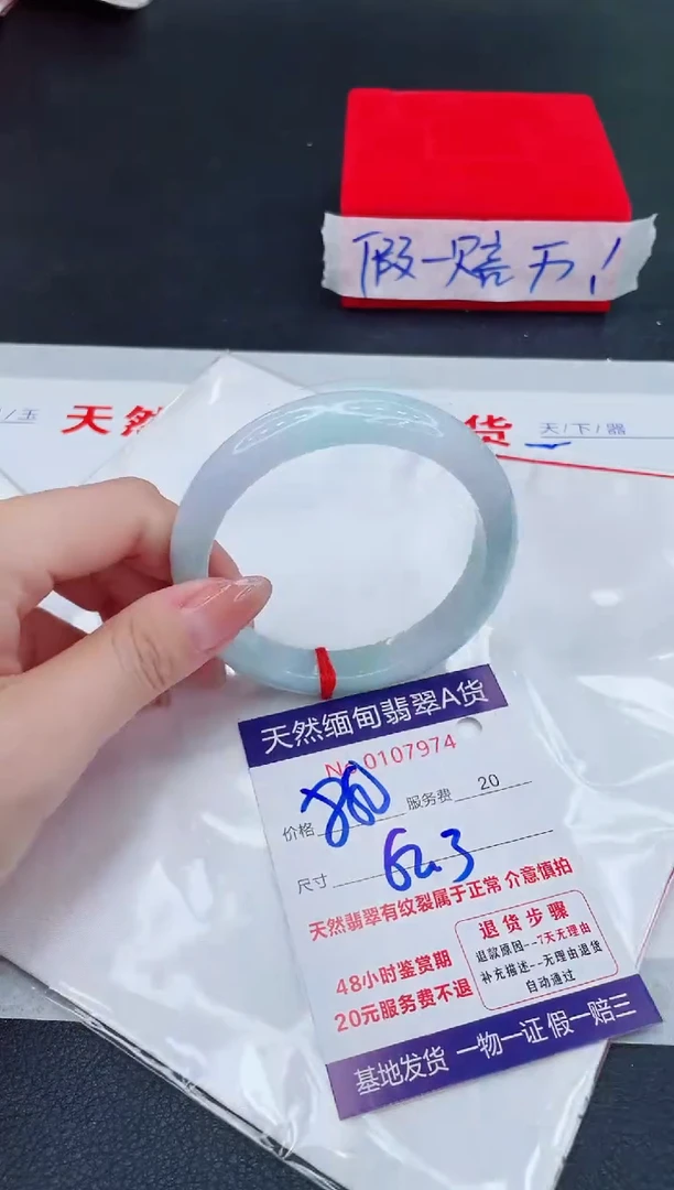 未镶嵌手镯翡翠880.00