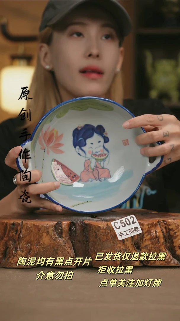 其他C502新十二器瓷器