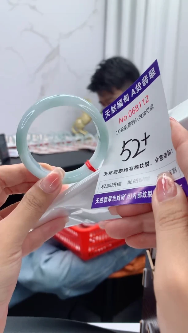 翡翠手镯未镶嵌有纹，完美者勿拍