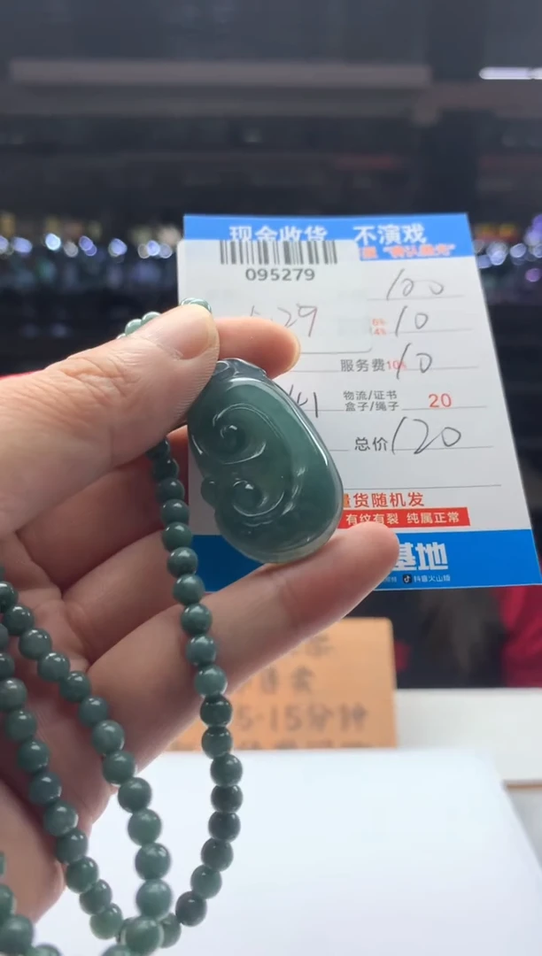 定制翡翠未镶嵌天然翡翠A货拍一发一