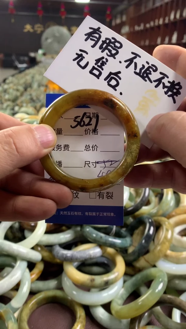 未镶嵌蛇纹石玉手镯5621