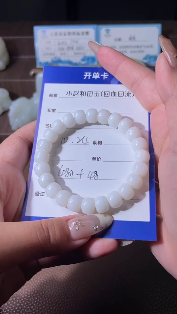 未镶嵌和田玉挂件y27