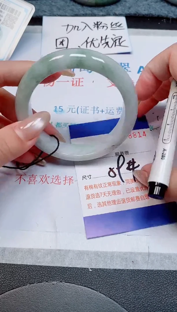 未镶嵌手镯翡翠天然缅甸翡翠168814