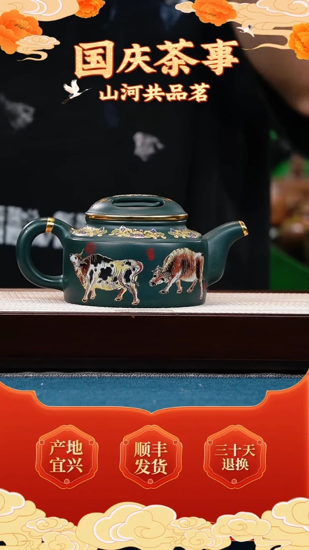 茶壶紫砂苏门答腊青 牛盖莲子 五牛珐琅彩