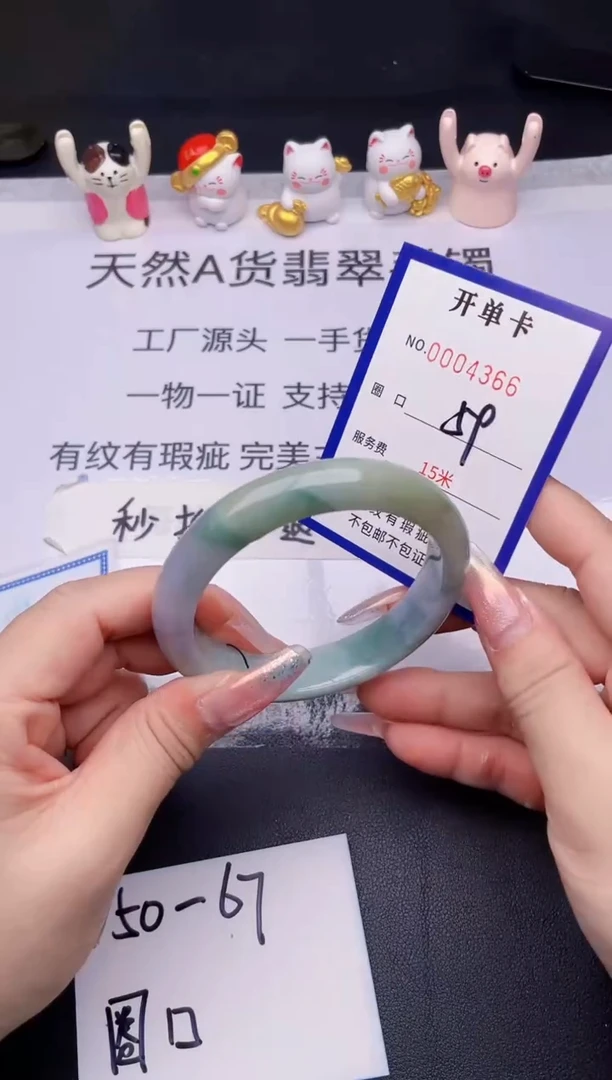 未镶嵌手镯翡翠翡翠手镯未镶嵌