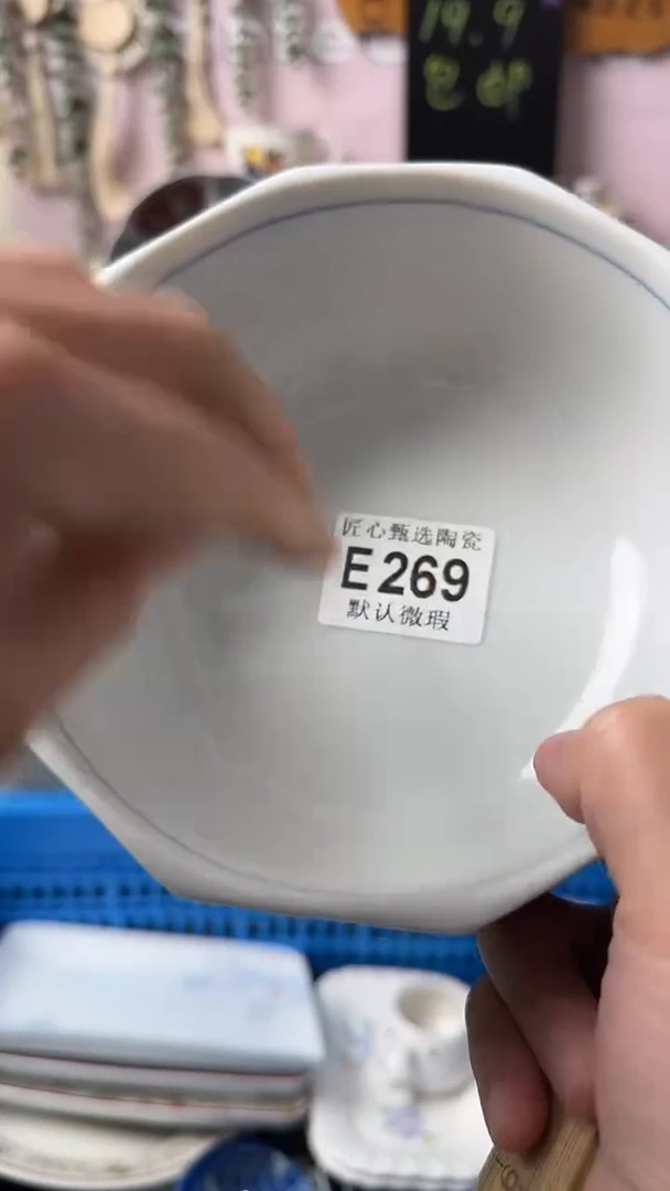 瓷片l****o闪购产品默认破损E269