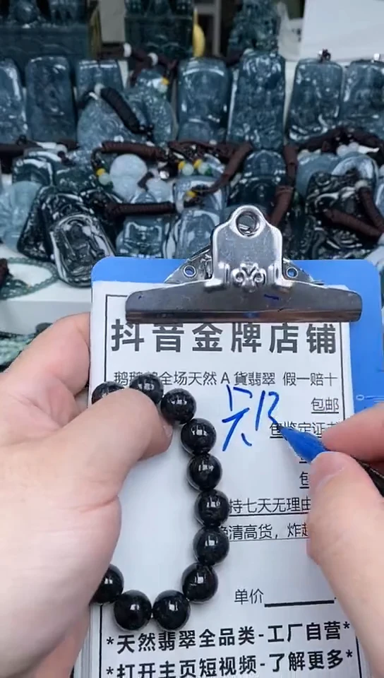 【闪购商品】翡翠颈饰未镶嵌天然翡翠A货 一物一证