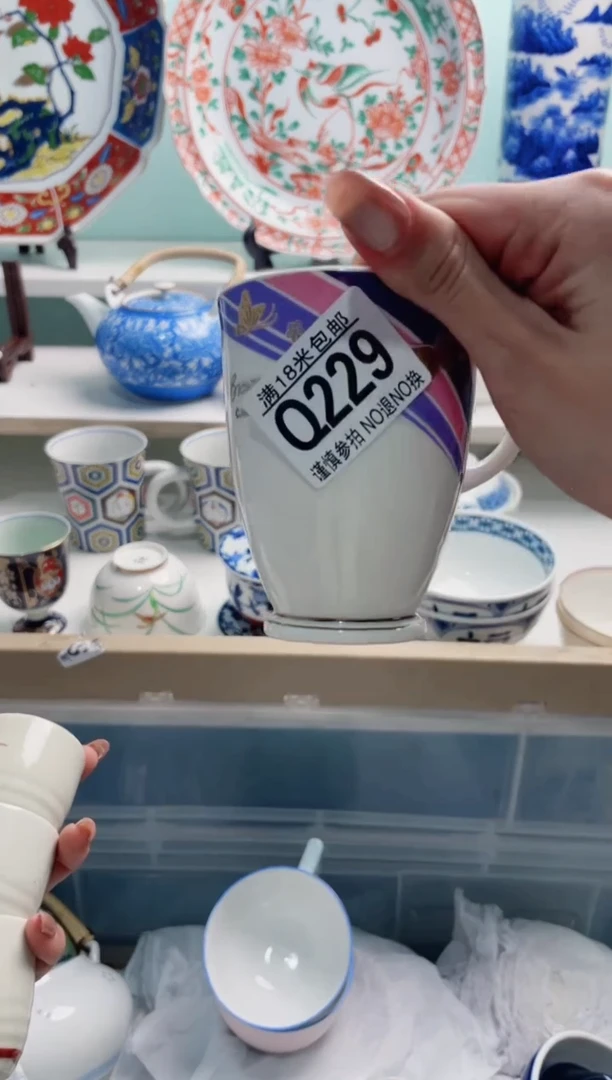 陶瓷芳Q229***********