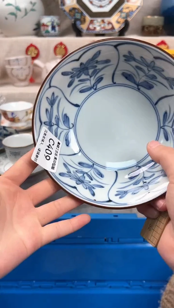 【闪购商品】409C瓷盘 餐具 默认接受微瑕下单