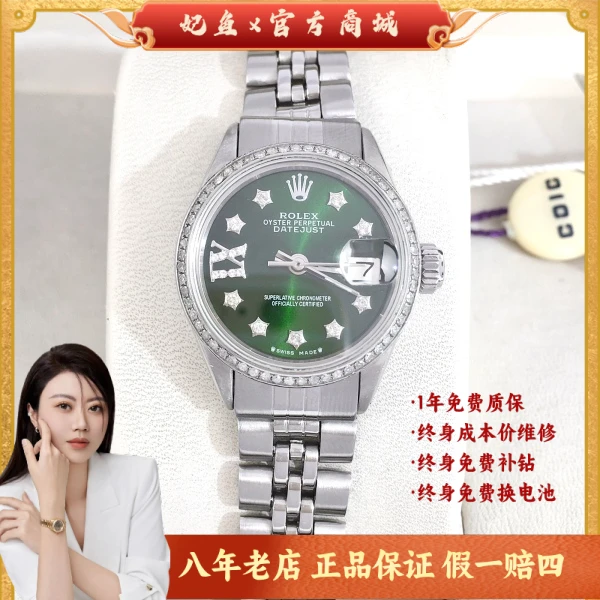 自动机械/劳力士/95新/表径25/C13624112012/250226JX0055