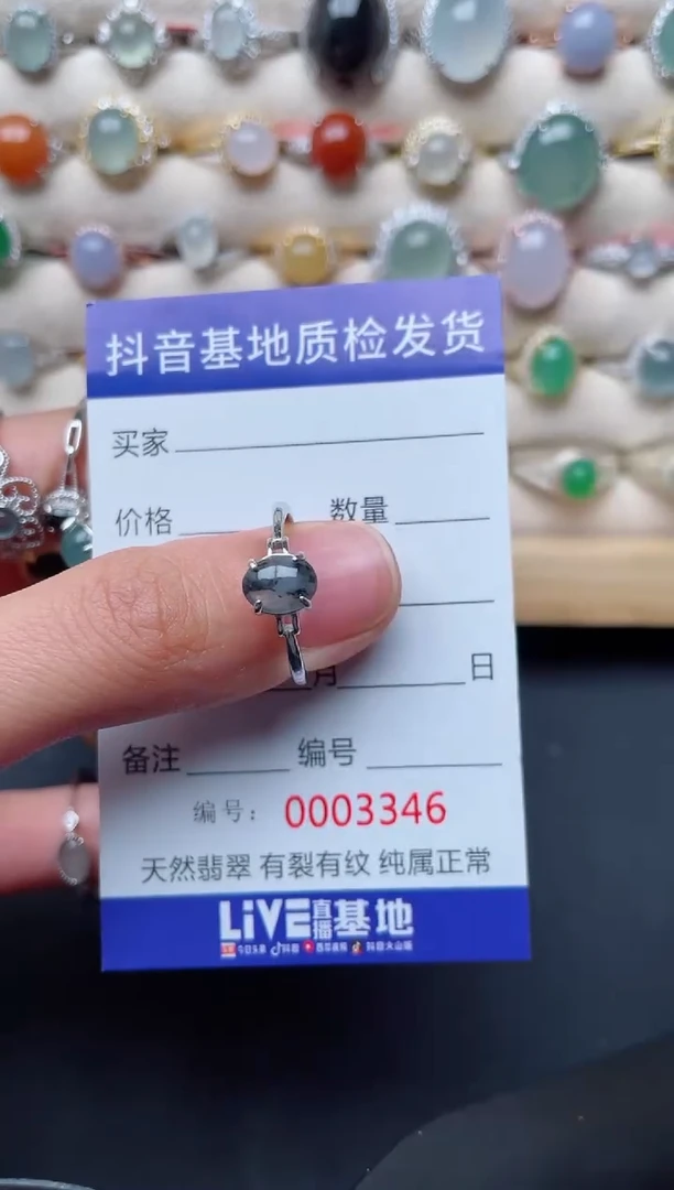 【闪购商品】翡翠戒指银S925镶嵌.......