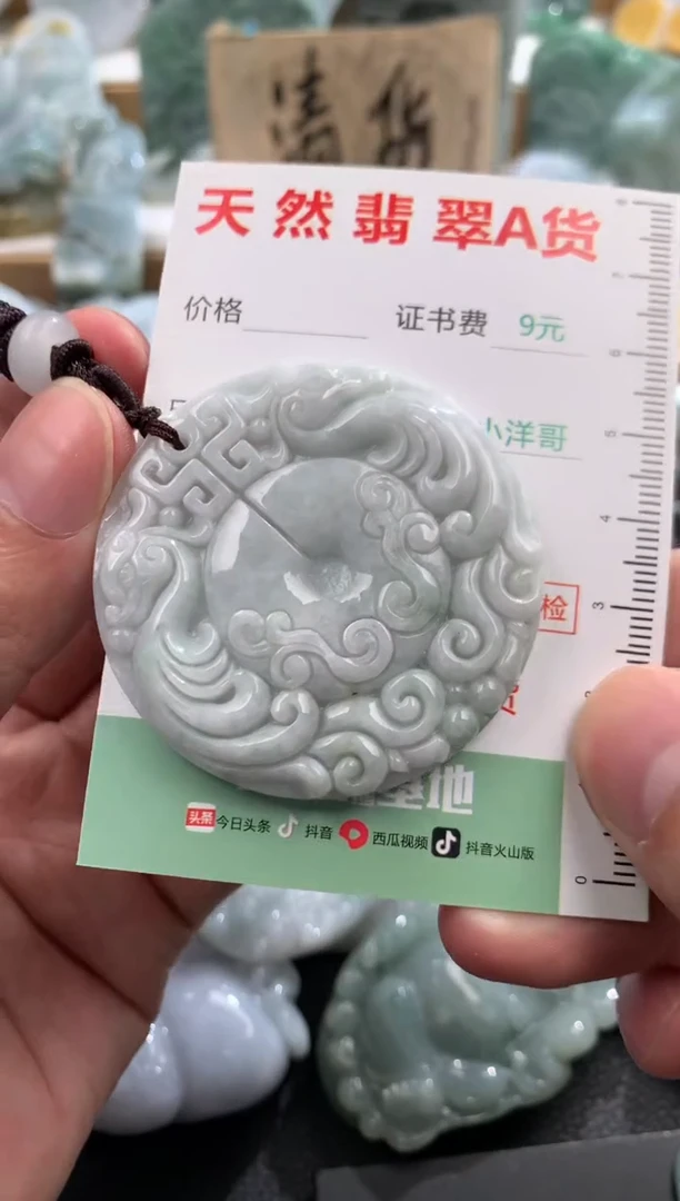 吊坠(不含链)未镶嵌翡翠1