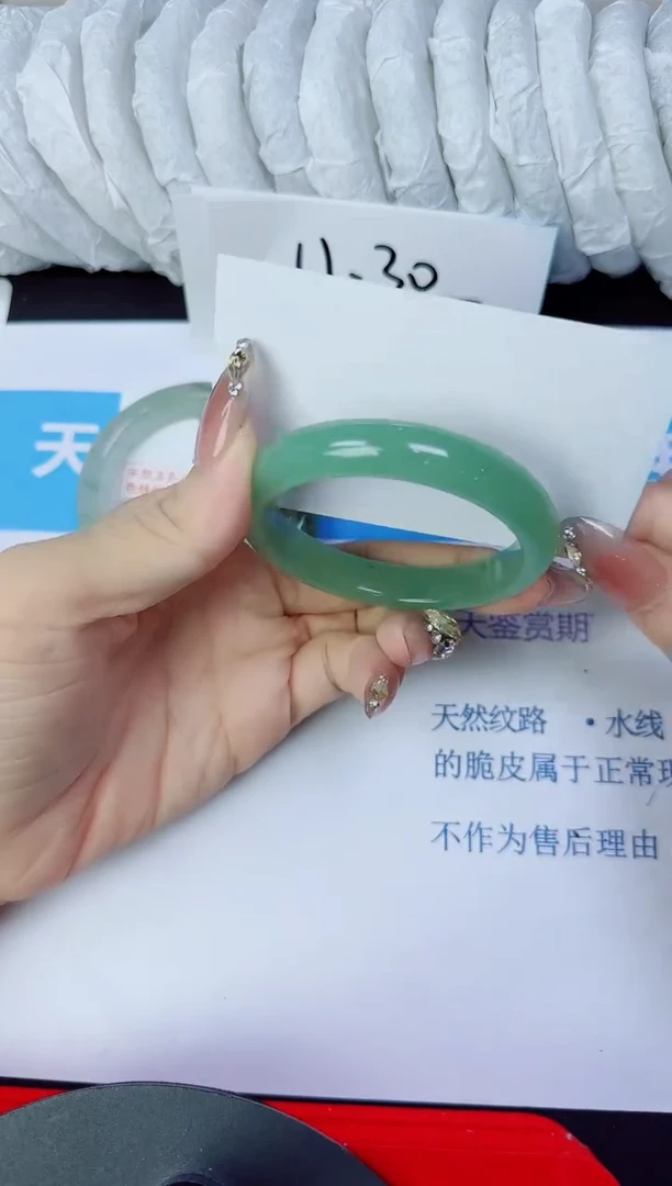 石英质玉手镯未镶嵌55/63