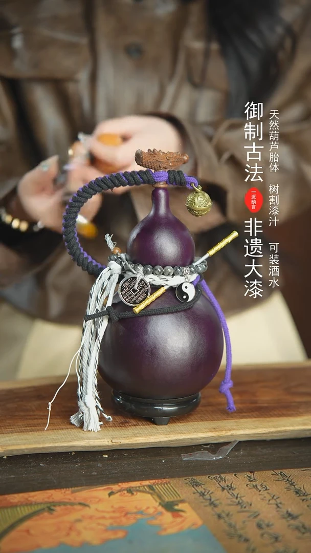【闪购商品】247号精品大漆酒葫芦防腐防渗装水茶酒7