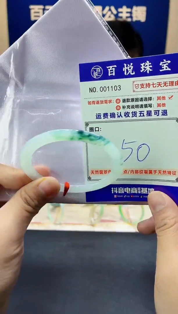 未镶嵌手镯翡翠叮当镯公主镯