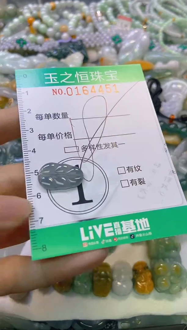 颈饰未镶嵌翡翠闪购0164451
