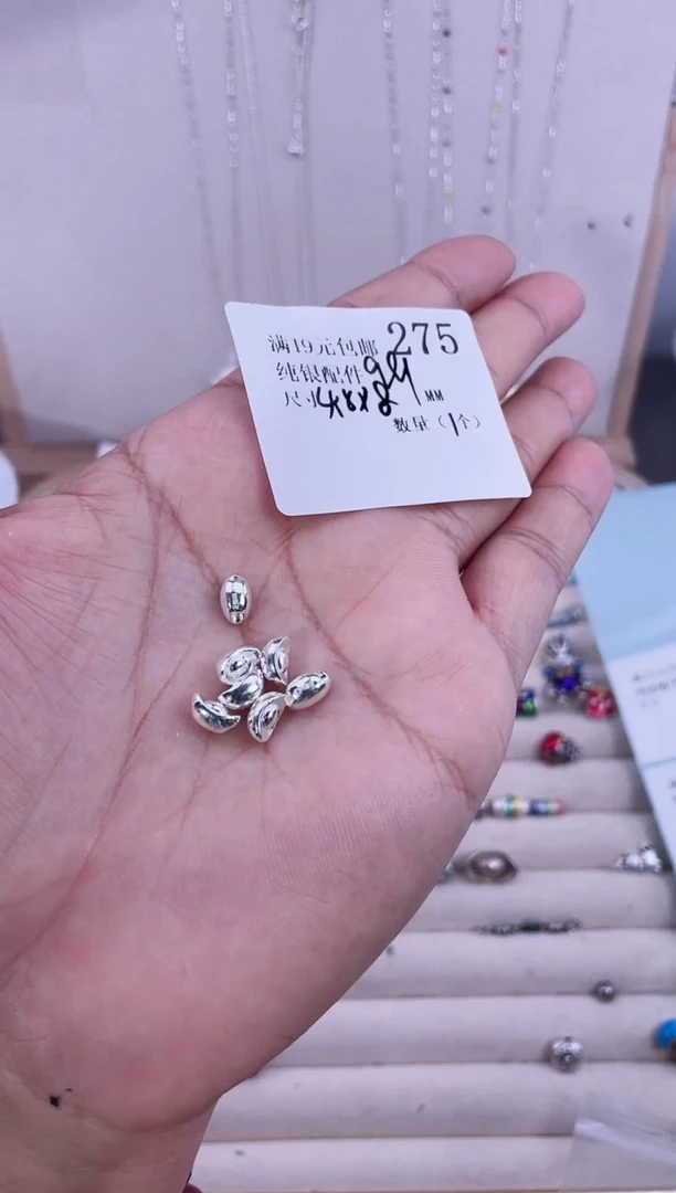 无足银纯银配件275