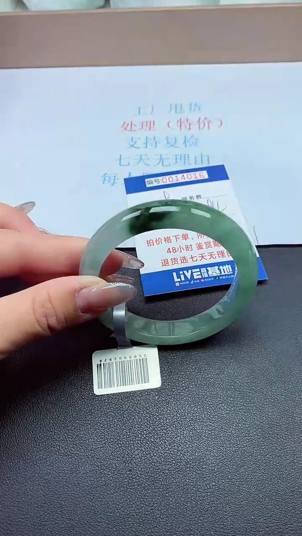 饰品以实物为准0014016
