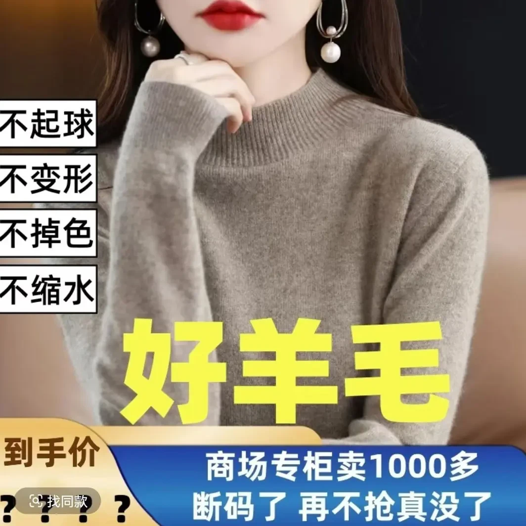半高领不缩水纯色立领针织衫常规宽松型厚款