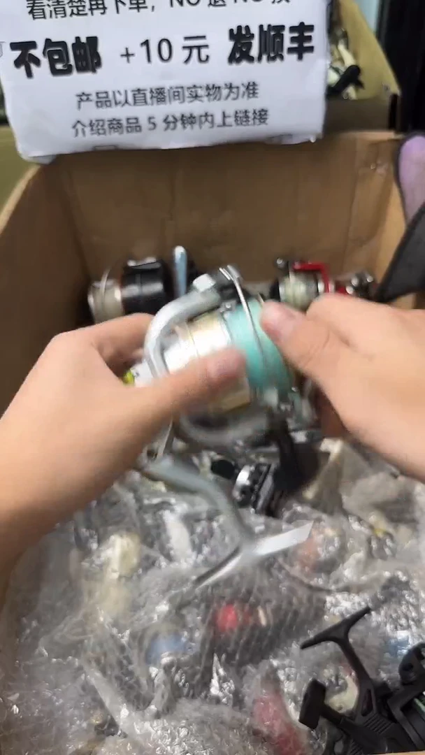 乡**钓成色、型号直播间讲解为准，看清楚再下单。渔轮瑕疵孤品