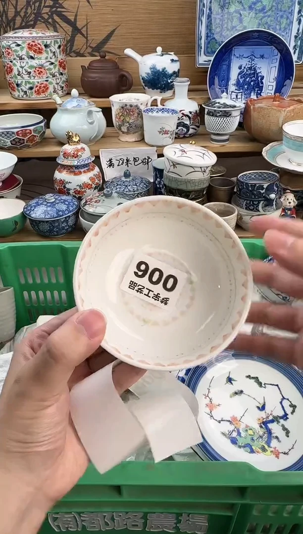 瓷片炸*瓷器      B   006