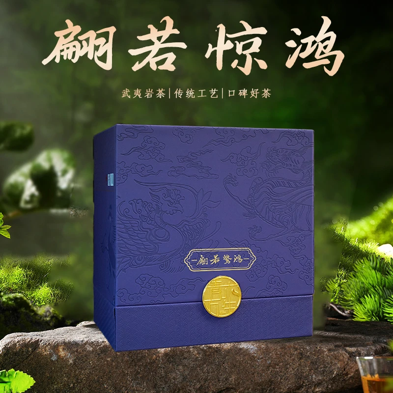 【QINGMU】 翩若惊鸿  正岩大红袍  花香奶韵回甘  54克 黛紫系列