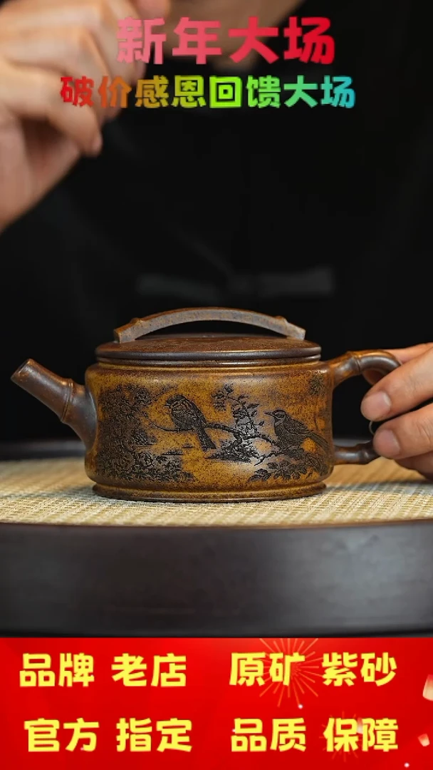 【闪购商品】紫砂茶壶宜兴茗壶正品高端紫砂壶