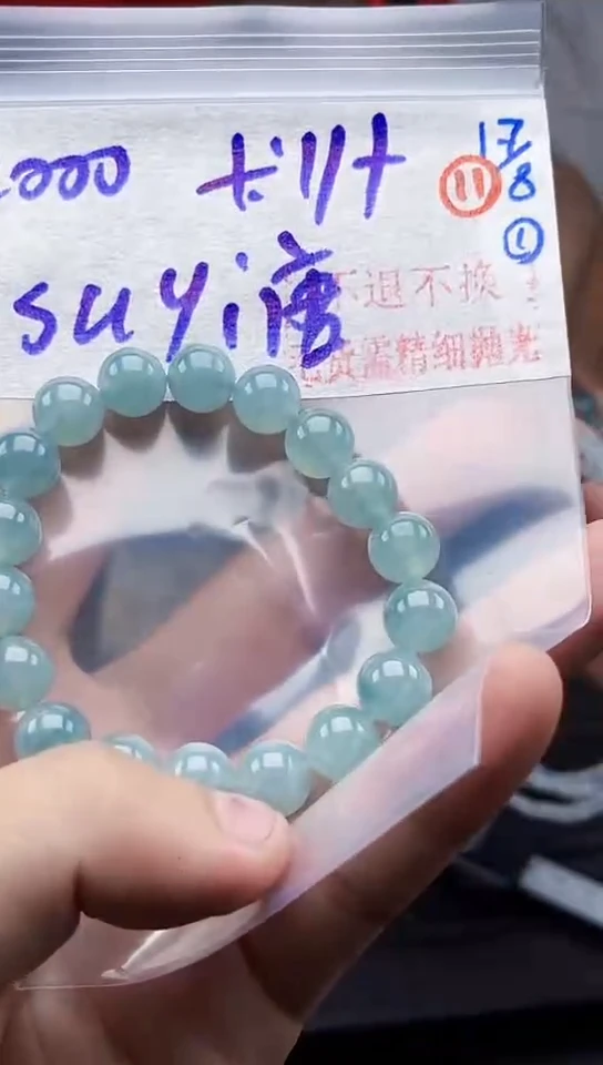 定制翡翠未镶嵌s***唐毛货需精细抛光拍一发一