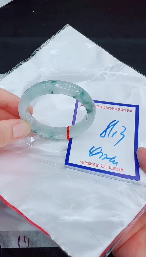 未镶嵌手镯翡翠11111111