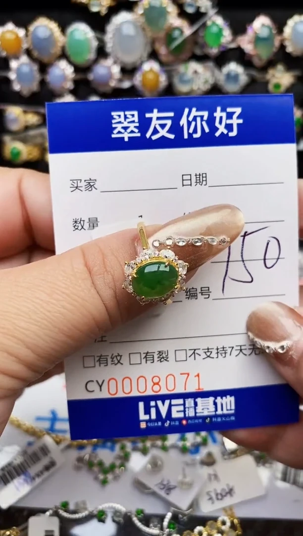 翡翠戒指银S925镶嵌8071