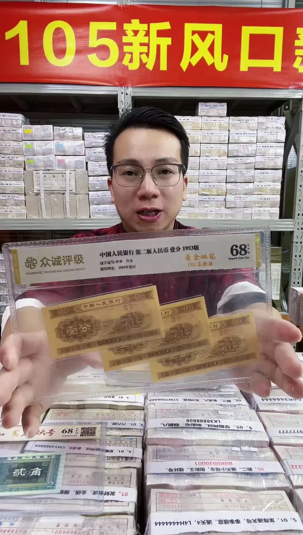 G，05【鸡血红冠 珍珠漏印】评级刀货