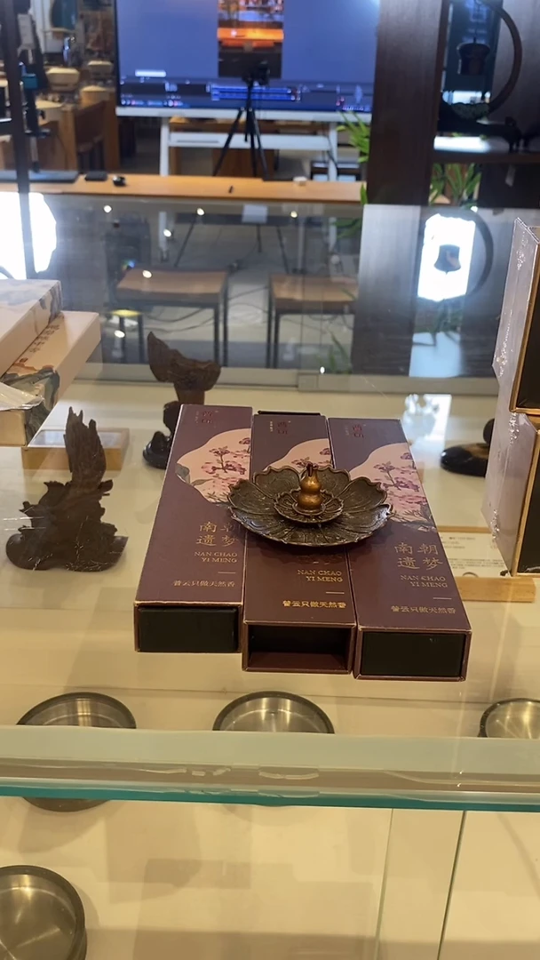 香篆1抖音-南朝遗梦30g*3+莲花三宝