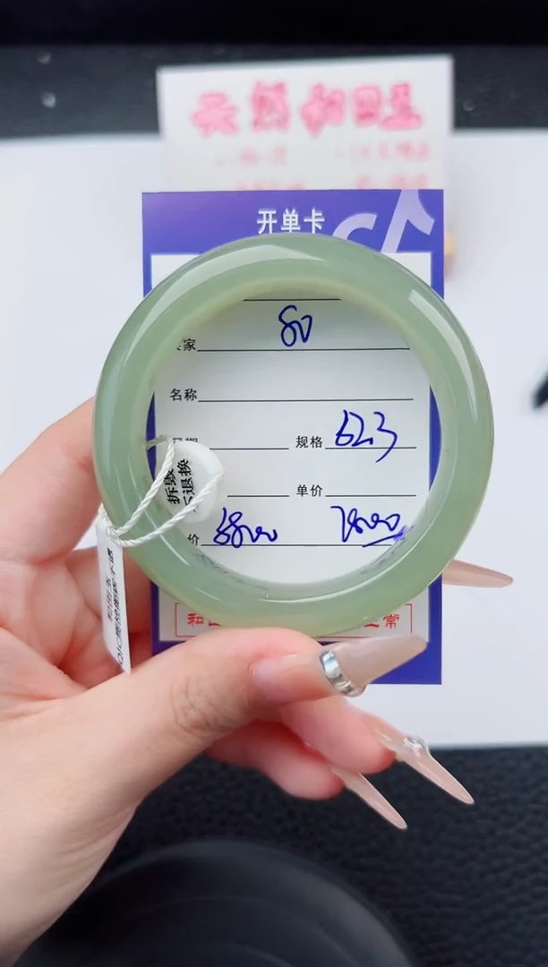 未镶嵌手镯和田玉80碎玉微色差T8