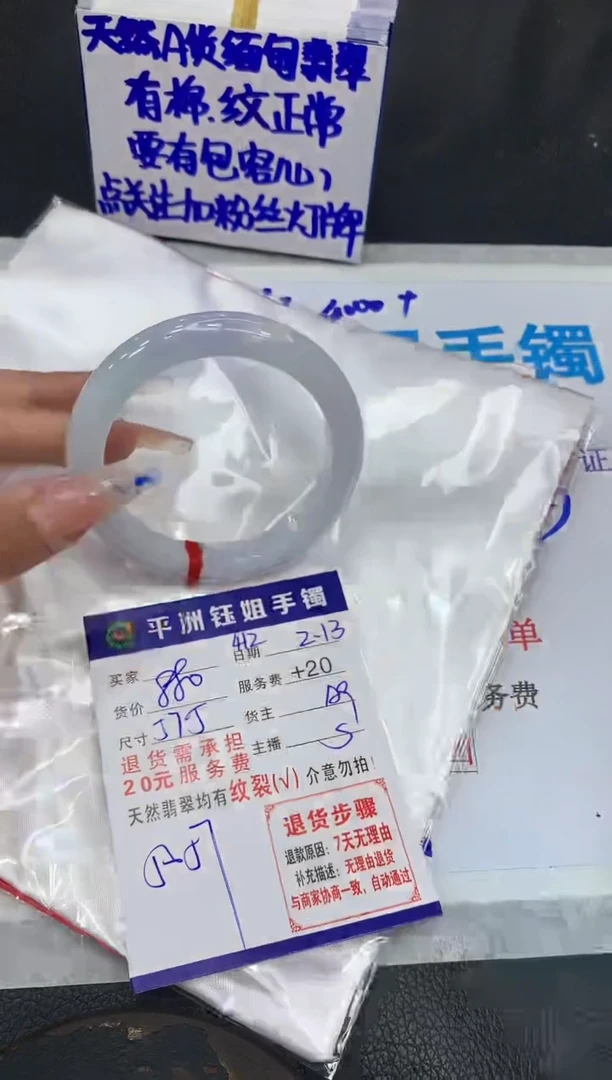 【闪购商品】翡翠手镯未镶嵌11111111111111