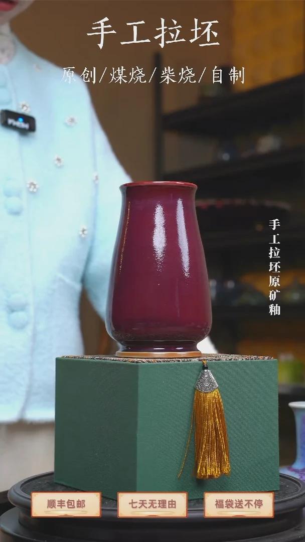 手工艺品钧瓷小花器