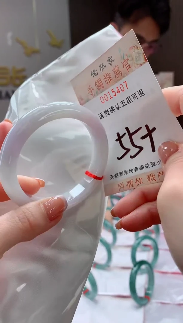 未镶嵌手镯翡翠天然缅甸A货翡翠