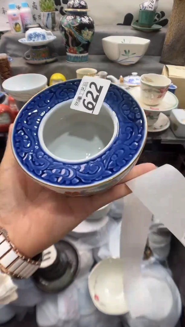 瓷片只**见622