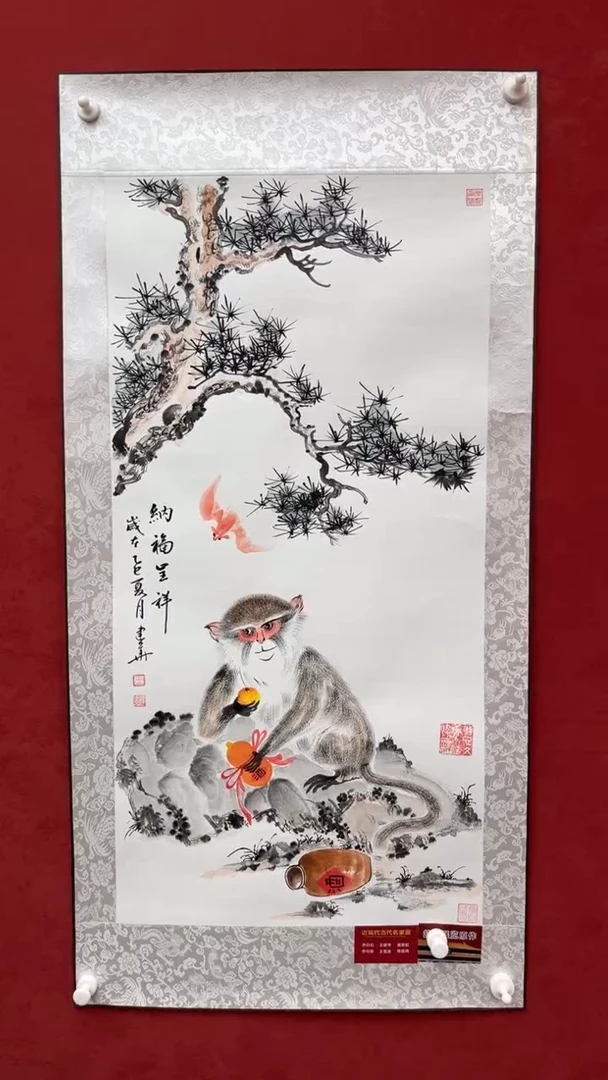 国画老师创作作品  84