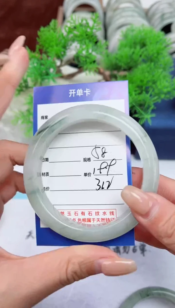 【闪购商品】石英质玉手镯未镶嵌312