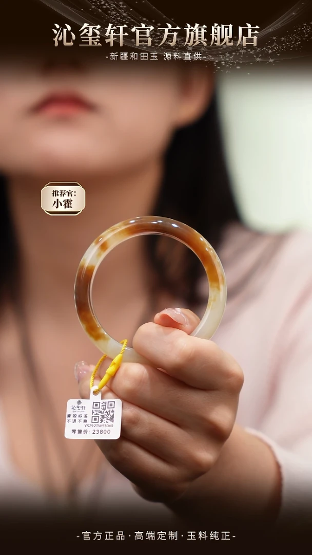 未镶嵌手镯和田玉新疆且末糖白手镯