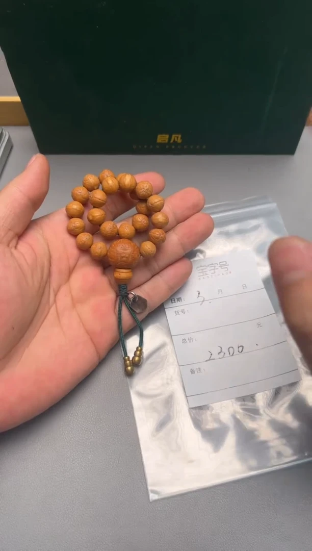 【闪购商品】凤眼菩提手串254425442544