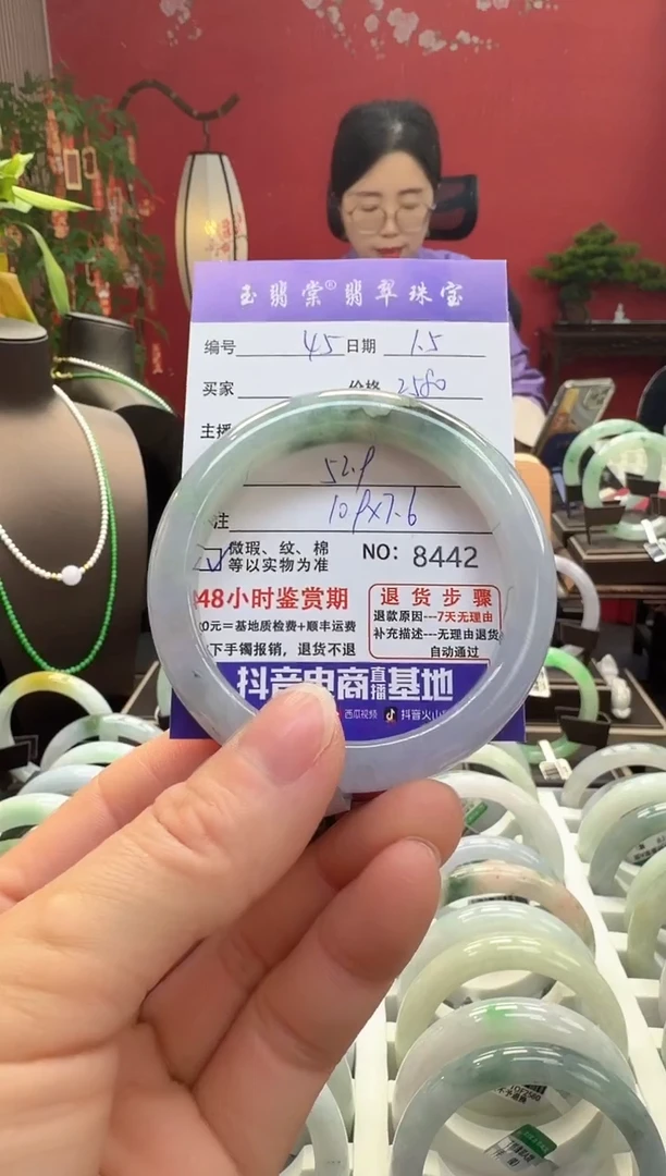 未镶嵌手镯翡翠翡翠45