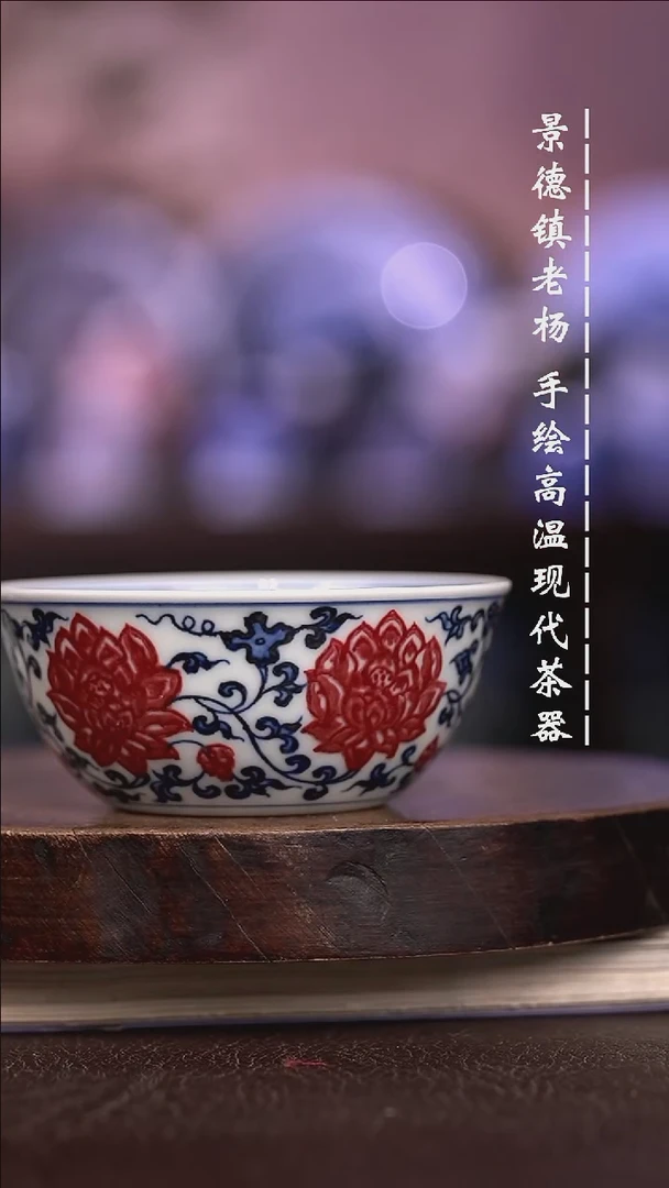 微瑕福利 现代瓷