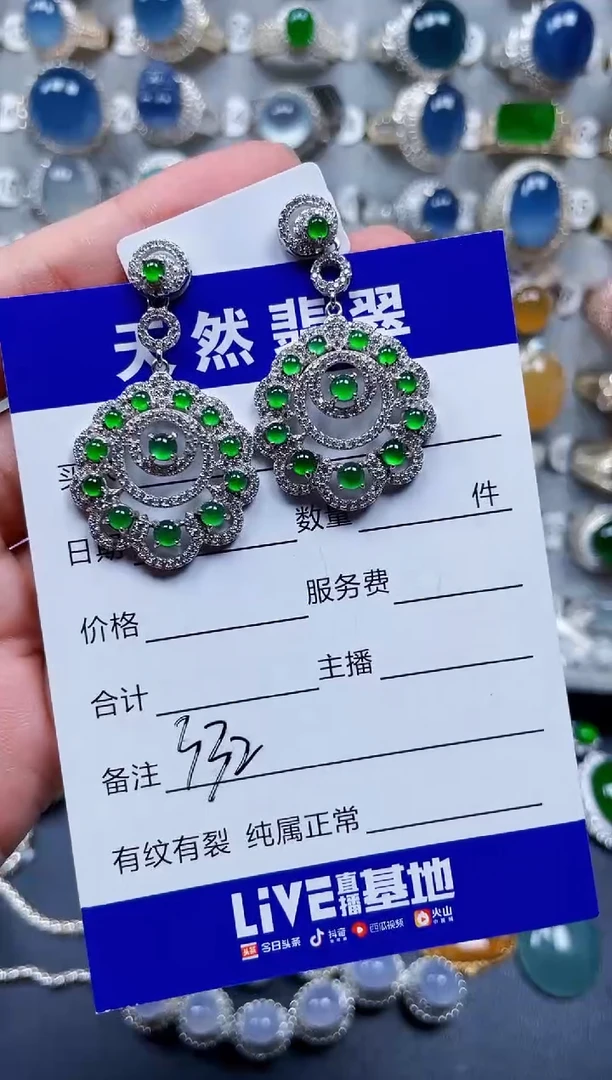 银S925镶嵌翡翠耳饰332