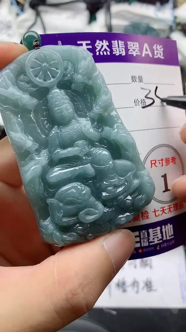 翡翠未镶嵌颈饰888