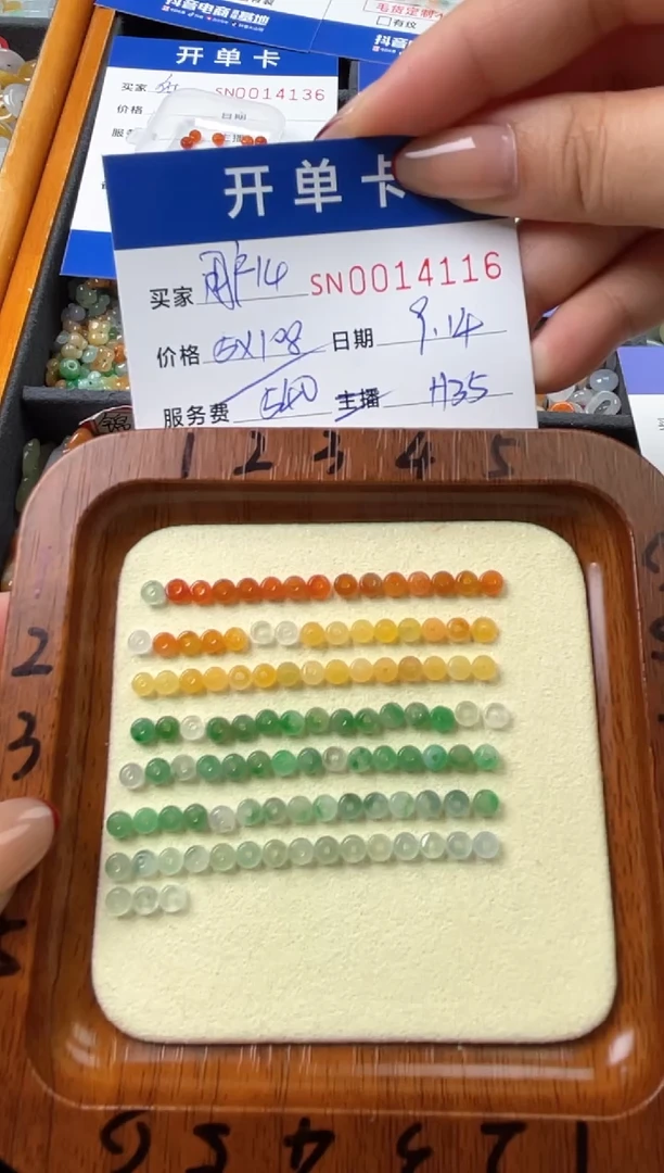 颈饰未镶嵌翡翠用****000014116