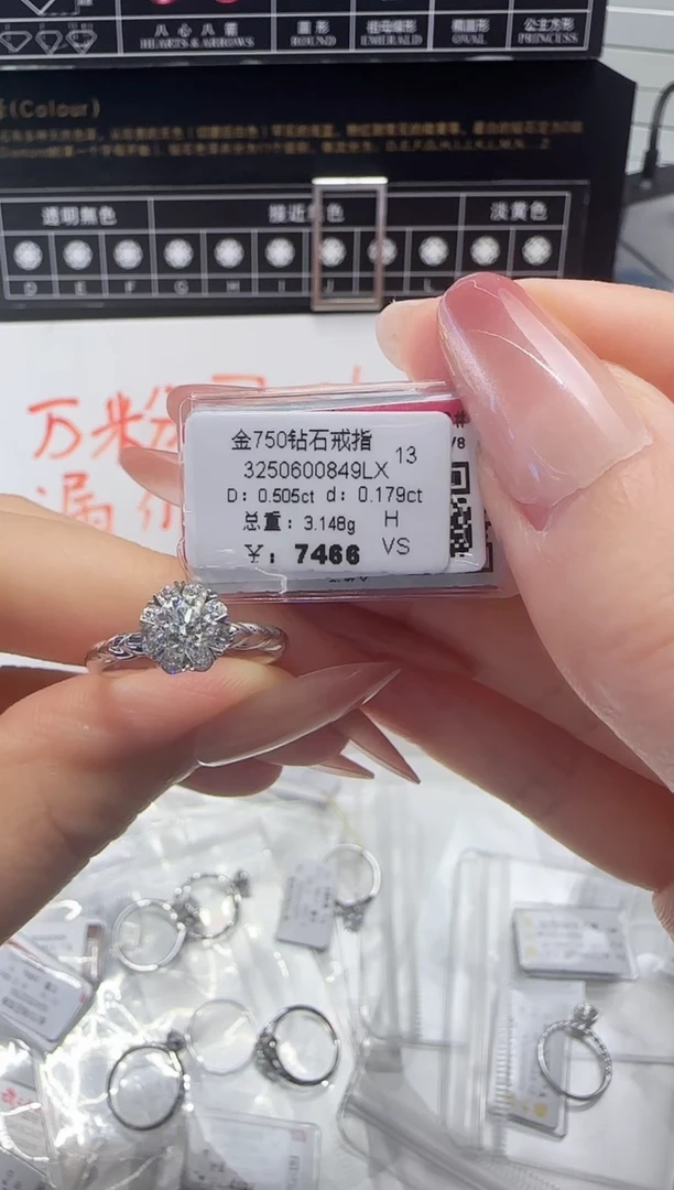 18K金镶嵌戒指/指环钻石戒指