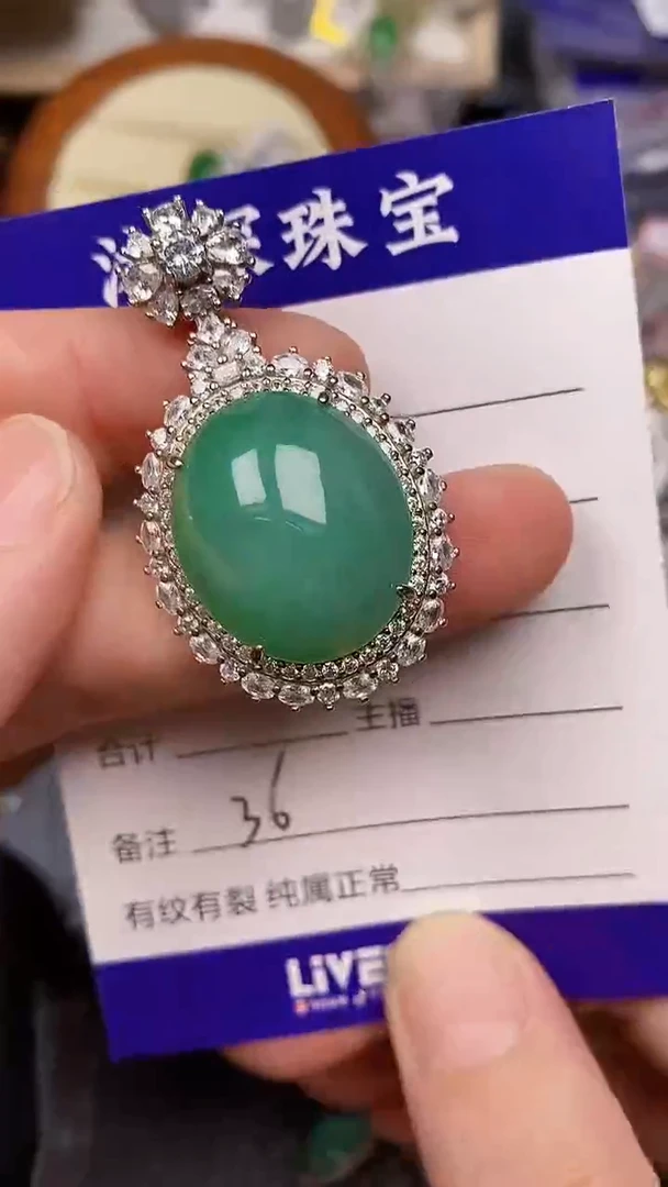 银S925镶嵌戒指翡翠3600